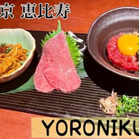 蕃 YORONIKU - 