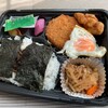 キッチンレタス 浅草橋店