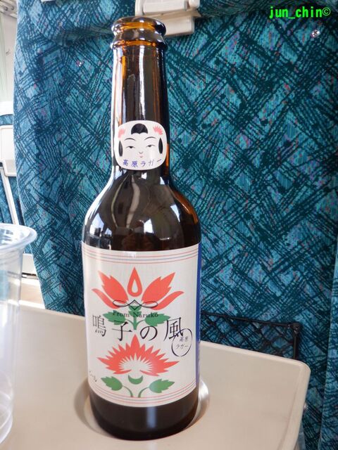 ビアレストラン鳴子の風｜大崎市鳴子温泉のダイニングバー