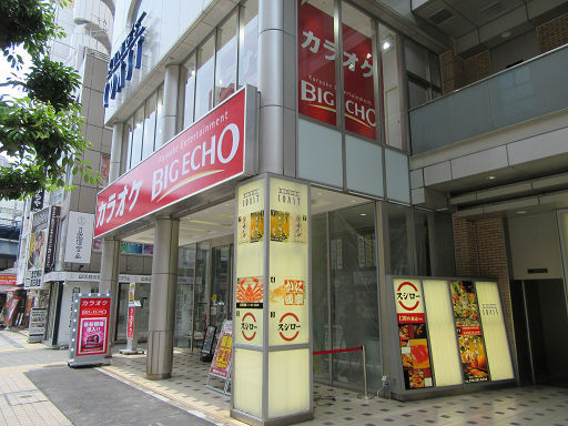 カラオケ ビッグエコー 三宮生田ロード本店