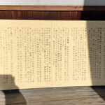 臥薪 - そうらしい