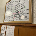 寿司海鮮居酒屋 やす助 - 