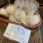 ブーランジュリー タカギ - 