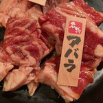 Yakiniku Goen - 