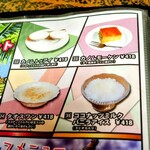 タイ料理 メーパオ - 