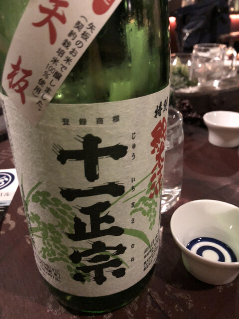 日本酒バル 吟 - 本八戸（日本酒バー）の写真