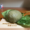 つるや製菓舗 - 麩まんじゅう