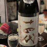 かんだ光壽 - なんと封切り！！