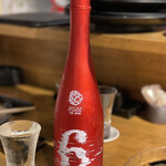 軍鶏 地鶏専門店 かしわ屋将軍 - 後でわかりましたが、この日が発売日だったんですね。店長さんありがとう！！