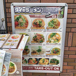 タイのラーメン - 