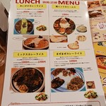 シンズキッチン - 