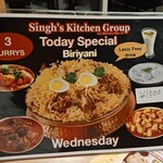 シンズキッチン - 水曜もビリヤニ