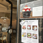 Sakanoue Kafe - 