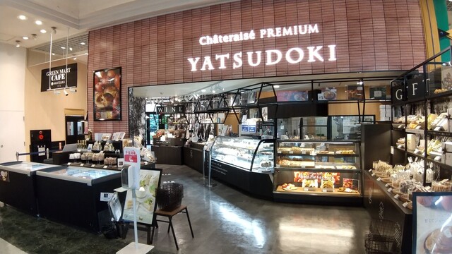 Chateraise PREMIUM YATSUDOKI グリーンマート桂（シャトレーゼ プレミアム ヤツドキ） - 泉中央（ケーキ）の写真