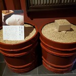 とうふ屋うかい - 