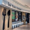 インザグリーンガーデンズ 西宮ガーデンズ店