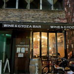 365 GYOZA BAR - 