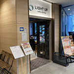 ホテル ルミエール グランデ - LIGHT UP  cafe & dining