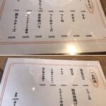 やきとりがっちょん - 