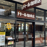 ドトール珈琲店 - 