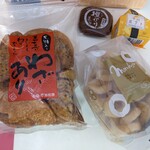 菓寮 花小路 - 