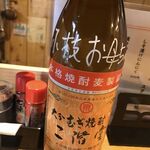 やきとりがっちょん - 