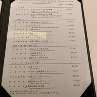 中国飯店 市ヶ谷店 - 