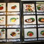 スター苑 - 古風なメニュー表