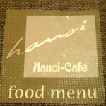 ハノイ・カフェ - 