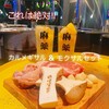 韓国式焼肉マヤクカルビ 京都木屋町店