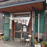いろは食堂 - お店です