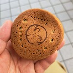 ニシダ  - 料理写真: