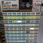 中華そば 半ざわ - 