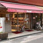 パリーネ 住之江店 - 外観