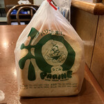 パリーネ - もらっちゃった(≧∀≦)