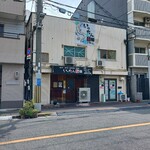 大阪ハラールレストラン - 