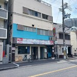 大阪ハラールレストラン - 