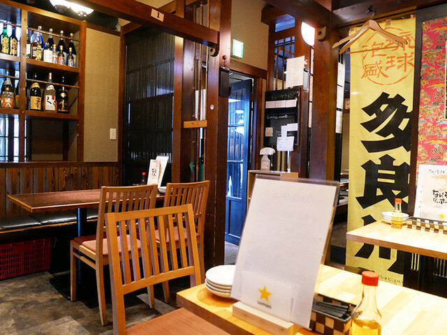 Nankurunaisa Kibaiyanse Morishita Ten photo 4