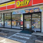 デイリーヤマザキ - 外観写真: