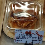 ベーカリー Roti - チキン南蛮