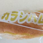 森製パン所 - カラシハムロールパン