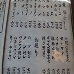 きらく - 2013年７月撮影