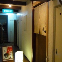北新地　串かつ凡 - 