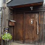 Kohi Koubou Kashiwa Oka - お店の入口