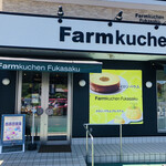 Farmkuchen Fukasaku - 