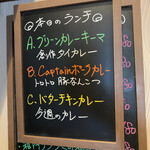 創作居酒家 NoBuSHo - メニュー