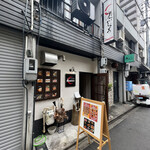 創作居酒家 NoBuSHo - 外観