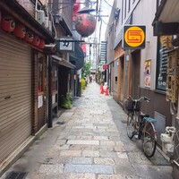 焼肉 きたん 法善寺 - 
