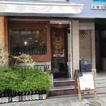 伊藤家の食堂 コラソン - 