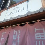 Shihachi Sengyoten - 